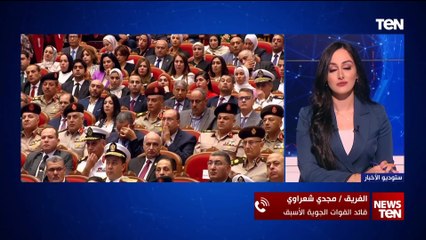 الفريق مجدي شعراوي قائد القوات الجوية الأسبق يرصد الدور الفارق للقوات الجوية المصرية في حرب أكتوبر