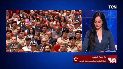 د. أيمن الرقب: مواقف مصر الداعمة للقضية الفلسطينية لا تعد ولا تحصى ونشكرها على مساندتها الدائمة لنا