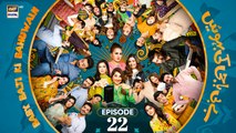 Baby Baji Ki Bahuwain EP - 22