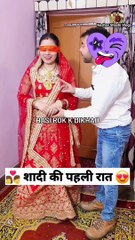 हंसी रोक कर दिखाओ-नई दुल्हन ने सब को हिला डाला