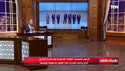 الديهي:  الجيش المصري تم إعادة بنائه لكي يحافظ على حدوده ومقدراته مش علشان يشتغل لحساب حد
