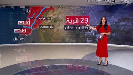 "ممنوع التوجه جنوبا".. الجيش الإسرائيلي يجبر سكان 23 قرية لبنانية على النزوح شمالا