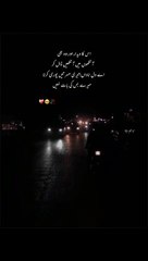 Uska Deedar Or Wo Bhi Ankho Main Ankhain Daal Kar #sadpoetry #viral #viralvideos #foryou #trending