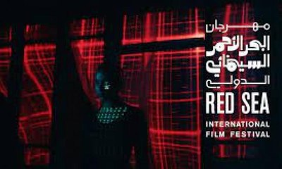 مهرجان البحر الأحمر السينمائي يعلن قائمة الأفلام القصيرة لدورته الرابعة