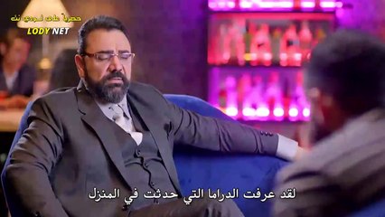 مسلسل انا بنت ابي حلقة 135 قسم 1 مترجمة