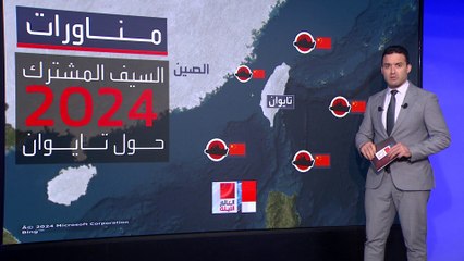 الصين ترد بمناورة عسكرية على تصريح لرئيس تايوان