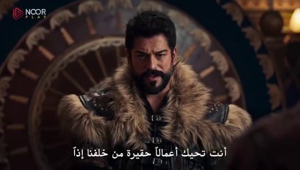 مسلسل المؤسس عثمان الحلقة 167 مترجمة  القسم 2 HD