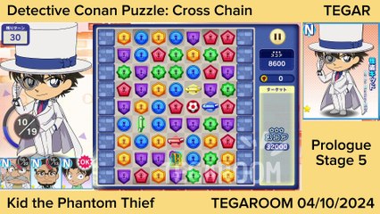 Detective Conan Puzzle Prologue Stage 5 Kid the Phantom Thief 2024.10.4
