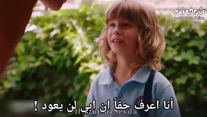 مسلسل الحديقة السرية الحلقة 1 مترجم الرابط في البايو