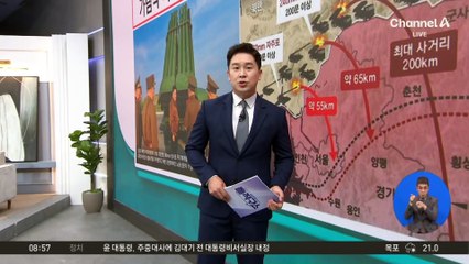 김진의 돌직구쇼 - 10월 15일 신문브리핑