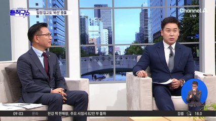 尹-韓 독대 일정 잡고도 ‘김 여사 비선’ 충돌