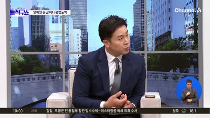 [핫3]개그맨 이진호, 불법도박 자백…동료 연예인들도 피해