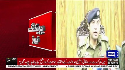 CCTV Footage ｜ DIG Operation Lahore in Action ｜ Student Incident