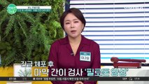 마약에 취한 채 운전... 형량 절반으로 '뚝' 압구정 롤스로이스 사건 #마약사고