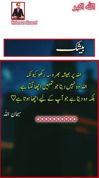 اللہ کی محبت دل کے سکون کا حقیقی منبع ہے۔ ہر صبح کی روشنی میں، ان کی بے پناہ رحمت ہمیں سکون اور اطمینان کی نئی لہر عطا کرتی ہے❣️ #اللہ #کی #محبت #دل #کا #سکون #صبح #کی #روشنی #روحانی #سکون #خدا #کی #رحمت #ایمانداری #روحانیت #کا #امن #پرامن #زندگی #خدا #