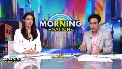 "พร้อมพงศ์" จี้หาตัวนักการเมืองในคลิปเสียง | Morning Nation | 15 ต.ค. 67 | PART 3