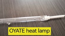 1000w quartz infra red heating lamp 1000w Quartz Infrared  Heating Lamp for Laminating Machine 1000W Quartz Infrared Heater Parts 1000w Quartz Infrared Heater Parts for Blowing Machines