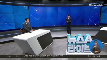 北, 경의·동해선 남북 연결도로 폭파