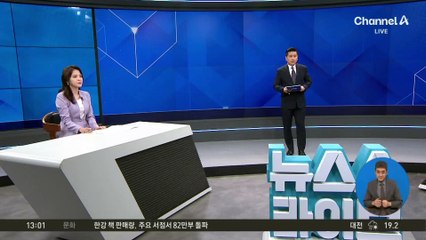 개그맨 이진호, 도박 자백…BTS 지민도 피해