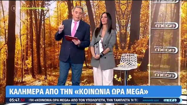 Ανθή Βούλγαρη: Η πρώτη αντίδραση on air μετά την είδηση ότι είναι έγκυος