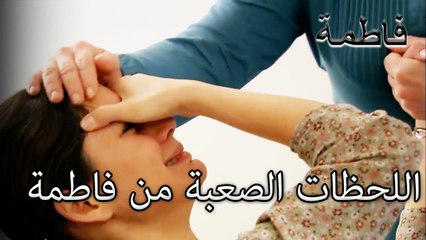 الطبيب تحت السيطرة ليوم الحادث | فاطمه غول | الجزء 66