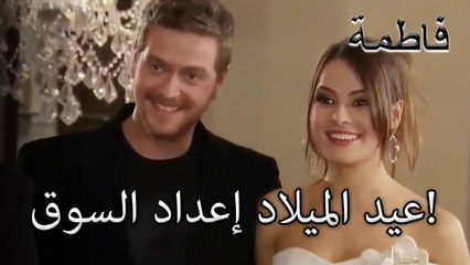 عيد الميلاد إعداد السوق!  | فاطمه غول | الجزء 31