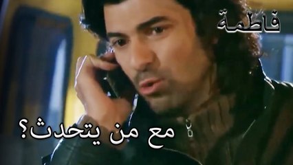 مع من يتحدث؟ | فاطمه غول | الجزء 35