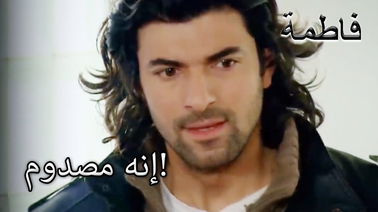 إنه مصدوم! | فاطمه غول | الجزء 36