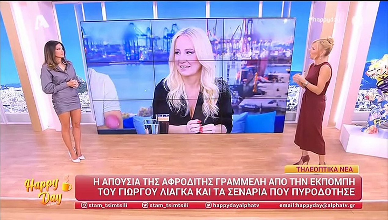 Βαρύ το κλίμα για τον Λιάγκα - Παραίτηση βόμβα από το Πρωινό