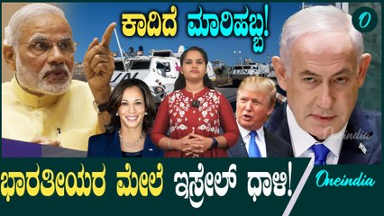 Israel Prepares for Potential Conflict with Iran 🇮🇱