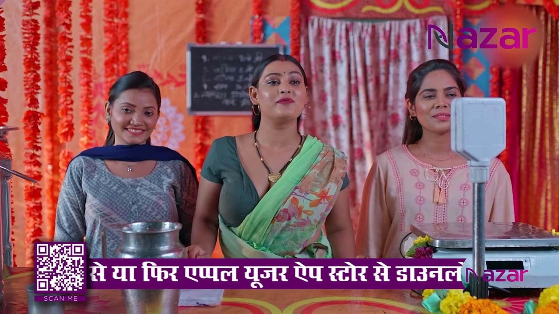 Doodhwali | nazar app | Web Series | Hot Web Series | Indian Web Series| Sexy Web Series | Indian Fl