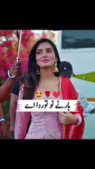 Jutt Naal Pent Straight aa Juttiye Asley Di rakhdi Ey shape e Juttiye #gurnambhullar #punjabisong