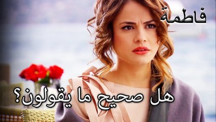 سأل ملتم مصطفى عن فاتماغول | فاطمه غول | الجزء 48
