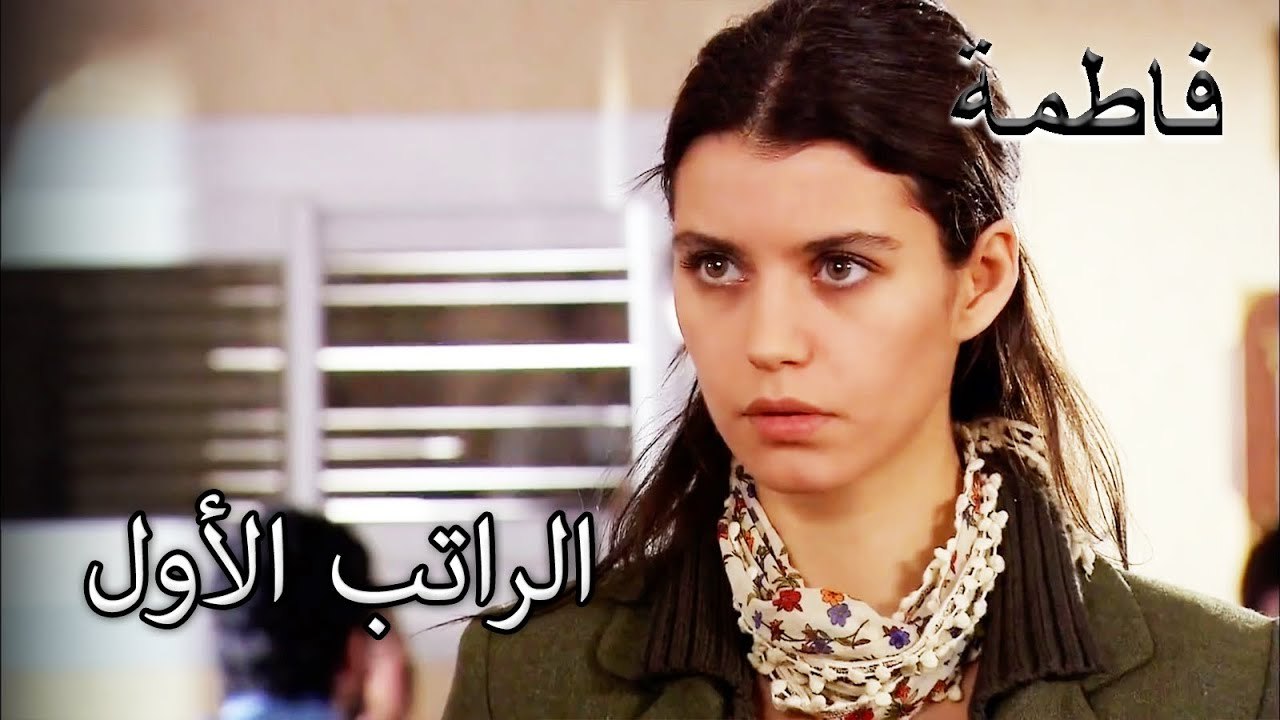 فاطمة جول تضحك عندما تبدأ العمل | فاطمه غول | الجزء 48