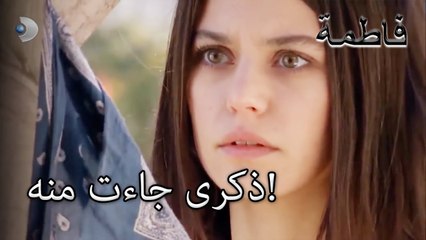 ذكرى جاءت منه! | فاطمه غول | الجزء 43