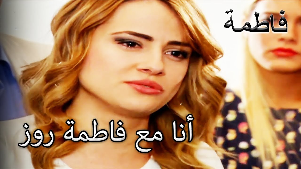 اكتشف ملتم ما فعله سليم بفاتمغول | فاطمه غول | الجزء 65