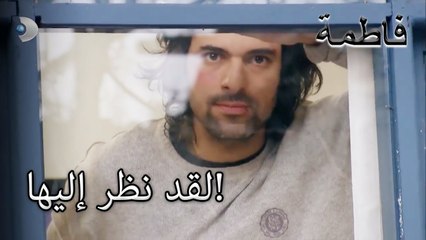 لقد نظر إليها! | فاطمه غول | الجزء 41