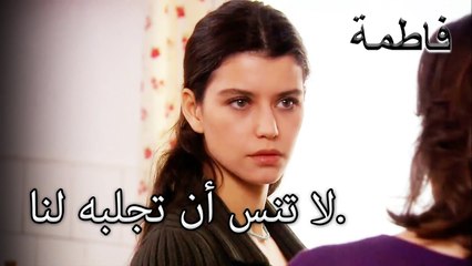 بدأت فاطمة جول لتخفيف ضد كريم | فاطمه غول | الجزء 48