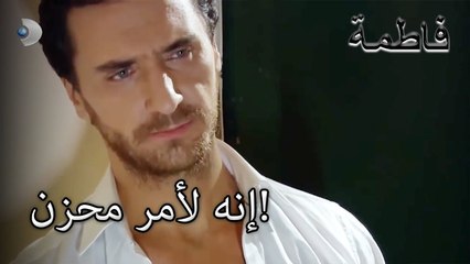 إنه لأمر محزن! | فاطمه غول | الجزء 44