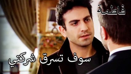 أردوغان اشتعلت فورال العبث آمنة | فاطمه غول | الجزء 50
