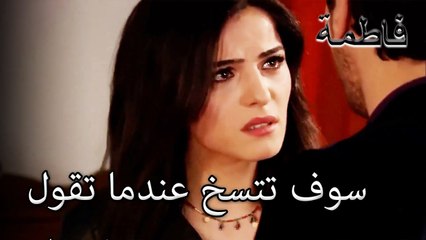 مصطفى يصفع أسودي| فاطمه غول | الجزء 50