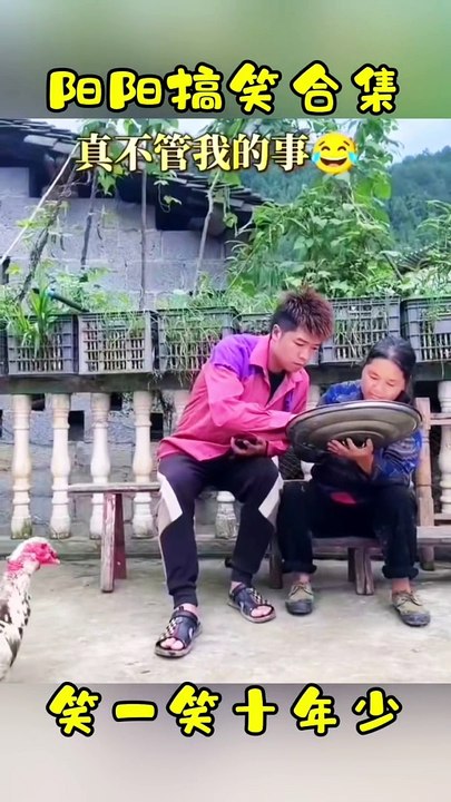 The funny collection has been updated! Did you laugh today? ||#interesting video[topic]# # laugh a smile for ten years less[topic]# # Did you laugh today[topic]#