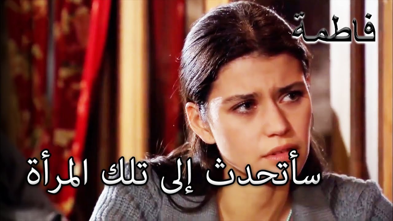 فاتماغول وكريم ومريم ؛ يتحدث عن الكتاب المقدس | فاطمه غول | الجزء 52