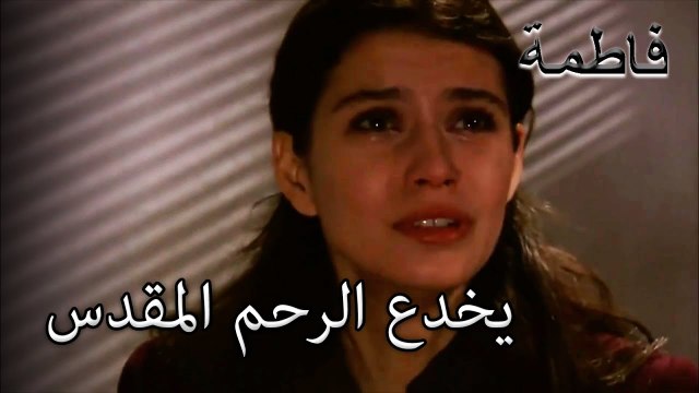 فاطمة جول ، التي تعتقد أن الكتاب المقدس قد خدع رحمي ، تبكي | فاطمه غول | الجزء 52