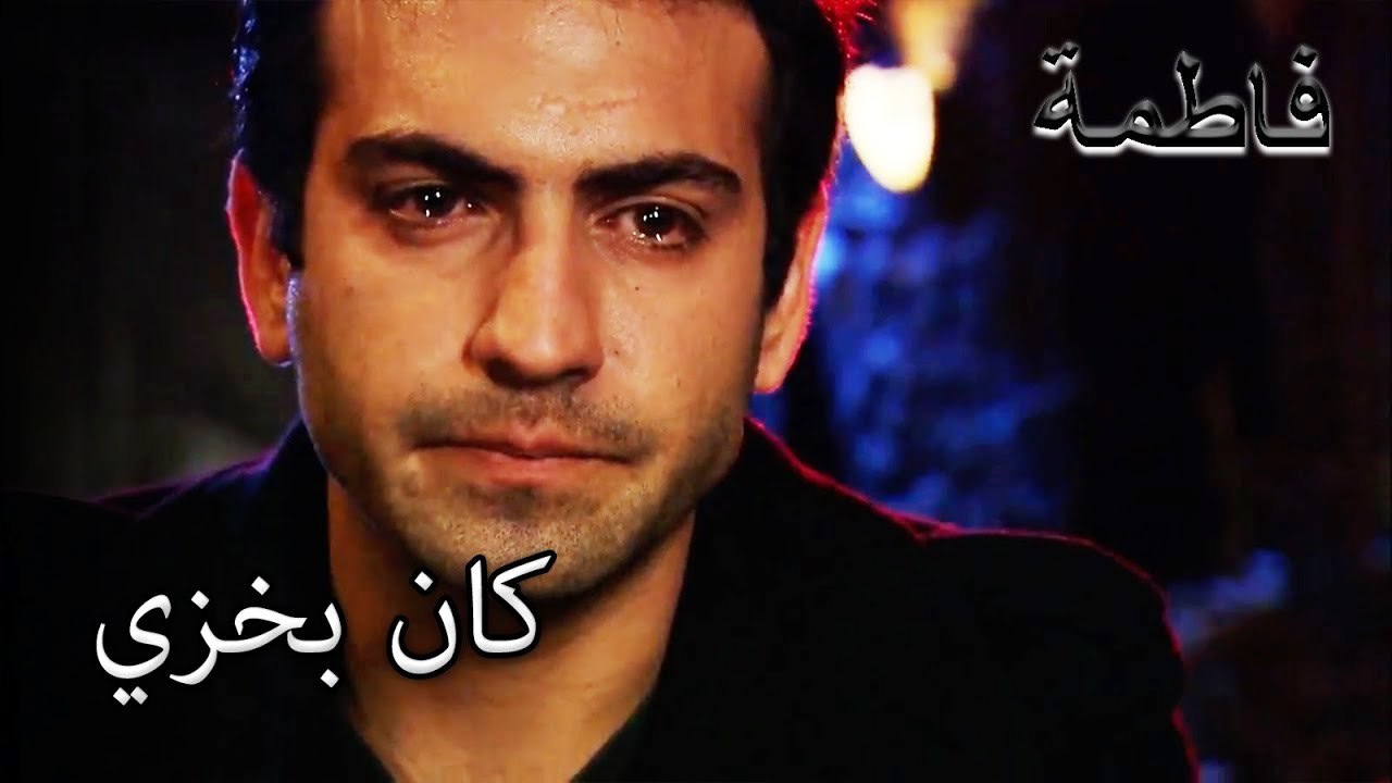 شعرت تورا نير بالحرج بسبب قتال منير وفورال | فاطمه غول | الجزء 57