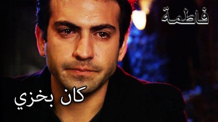 شعرت تورا نير بالحرج بسبب قتال منير وفورال | فاطمه غول | الجزء 57