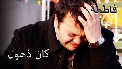 لقد دمرت الحقائق رحمي! | فاطمه غول | الجزء 53