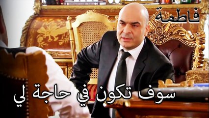 ذهب إلى مراد وصالح | فاطمه غول | الجزء 54