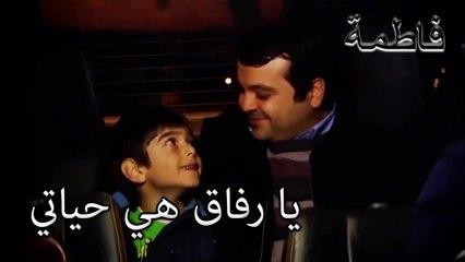 رحمي ومريم أحضروا المبارك إلى الوط- | فاطمه غول | الجزء 56