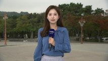 [날씨] 내일 내륙 쾌청한 가을 날씨...동해안 흐리고 비 / YTN